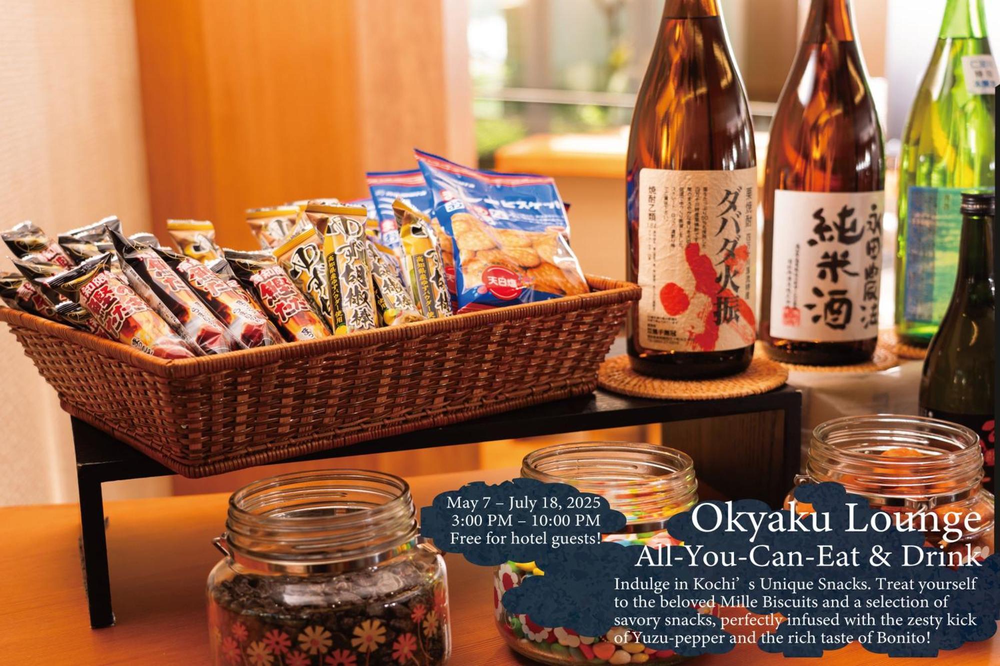Kamenoi Hotel Kochi Ino Extérieur photo